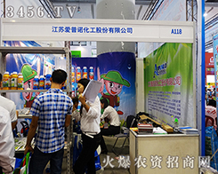 2015�V���ό��r(n��ng)�Y���L(f��ng)����ӿ�����K�����Z�������M(j��n)��