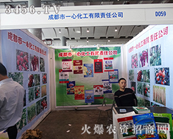 �ɶ���һ�Ļ���ʢ�b��չ2015�ό��r(n��ng)�Y��(hu��)