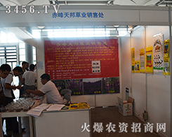 ������ݘI(y��)�N(xi��o)��̎�y�a(ch��n)Ʒ����2015�ό��r(n��ng)�Y��(hu��)