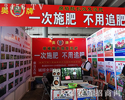 ���B�W�S�ʘI(y��)��������2015�V���ό��r(n��ng)�Y��(hu��)