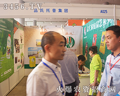 ����Ʒ�����չ�˾����2015�V���ό��r(n��ng)�Y��(hu��)