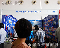 ��������S�_�������޹�˾����2015�ό��r(n��ng)�Y��-2015��13���Ϸ��r(n��ng)�Y���[��