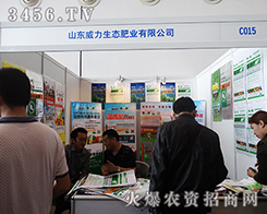 ɽ�|�������B(t��i)�ʘI(y��)����2015�Ϸ��r(n��ng)�Y���[��(hu��)��