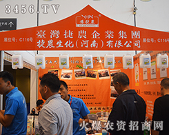 ���r(n��ng)�������|(zh��)���Q����2015�Ϸ��r(n��ng)�Y���[��(hu��)��