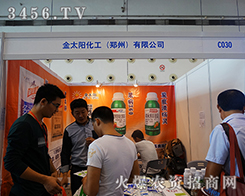 2015�V���ό��r(n��ng)�Y��(hu��)Ŭ����и�Ľ�̫ꖻ�����