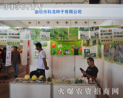 2015�V���ό��r(n��ng)�Y��(hu��)�L(f��ng)����ӿ�������N�Ӽ������M(j��n)��