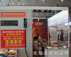 2015�ό��r(n��ng)�Y��(hu��)�����r(n��ng)�I(y��)�A�����u��