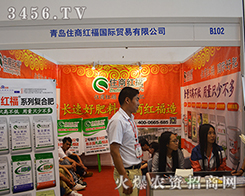 ���uס�̼t��2015�V���ό��r(n��ng)�Y�����L(f��ng)����