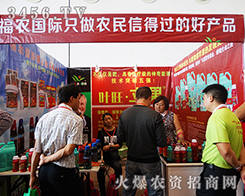 2015�V���ό��r(n��ng)�Y�������]Ļ��丣�r(n��ng)�ʘI(y��)�M�d���w