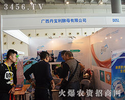 �V����������ĸ���޹�˾����2015�ό��r(n��ng)�Y��(hu��)-2015��13���Ϸ��r(n��ng)�Y���[��(hu��)