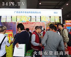 �V���������r(n��ng)ˎ���޹�˾����2015�ό��r(n��ng)�Y��-2015��13���Ϸ��r(n��ng)�Y���[��