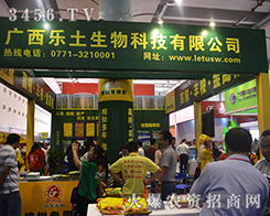 �V����(l��)������Ƽ����޹�˾����2015�ό��r(n��ng)�Y��(hu��)-2015��13���Ϸ��r(n��ng)�Y���[��(hu��)