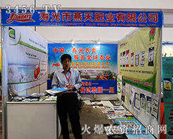 �۹�������ʘI(y��)���޹�˾����2015�ό��r(n��ng)�Y��-2015��13���Ϸ��r(n��ng)�Y���[��