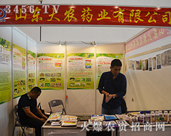 ɽ�|���r(n��ng)ˎ�I(y��)�a(ch��n)ƷҪ����Ҫ����