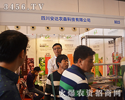 2015�ό��r(n��ng)�Y���Ĵ����_�r(n��ng)ɭ�Ƽ��P�����w