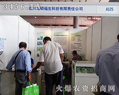 2015�V���ό��r(n��ng)�Y�����Ĵ����������Ƽ��y����˾���±���a(ch��n)Ʒ�R����