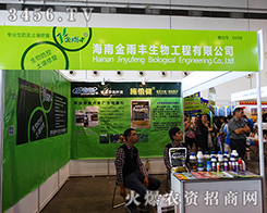 ���Ͻ����S���﹤�����޹�˾����2015�ό��r(n��ng)�Y��-2015��13���Ϸ��r(n��ng)�Y���[��