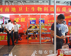 ���ϵ��l(w��i)ʿ������2015�Ϸ��r(n��ng)�Y��(hu��)�T������