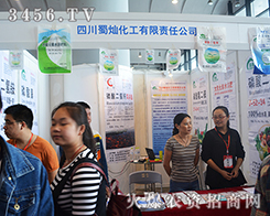 �Ĵ���N��������؟(z��)�ι�˾����2015�ό��r(n��ng)�Y��-2015��13���Ϸ��r(n��ng)�Y���[��