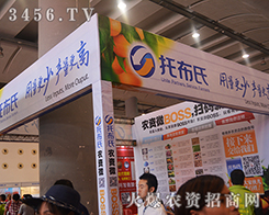 ��13���ό��r(n��ng)�Y��(hu��)���в��ϣ��Ϻ���ֲ��I(y��ng)�B(y��ng)�Ƽ�ȡ���˃�(y��u)��������Ч��