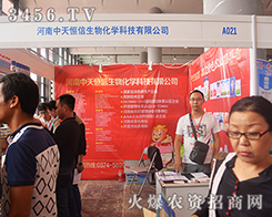 �������������2015�Ϸ��r(n��ng)�Y��(hu��)�ϻ�������