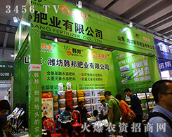 ��13���ό��r(n��ng)�Y�����H���n��ʘI(y��)��������Լ���Ʒ��