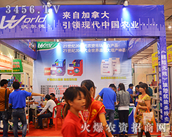 �֠����r(n��ng)�I(y��)�Ƽ����޹�˾����2015�ό��r(n��ng)�Y��-2015��13���Ϸ��r(n��ng)�Y���[��