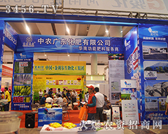 ���r(n��ng)�V�|���ʵđB(t��i)�ȸ�Ⱦ��ÿ��(g��)��չ��