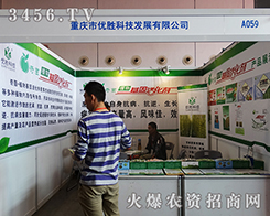 �ؑc�Ѓ�(y��u)�ٸ����͕�(hu��)�л؈�(b��o)