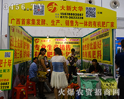 ���´��A��2015�ό��r(n��ng)�Y��(hu��)�߱Mȫ��