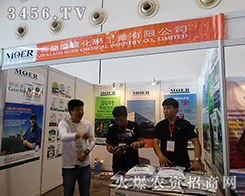 2015�ό��r(n��ng)�Y��(hu��)ɽ�|�۹�Ħ������P�����w