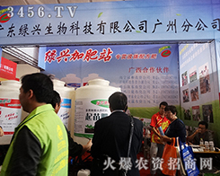 �V�|�G�d������2015�Ϸ��r(n��ng)�Y��(hu��)�ϴ�Ź��