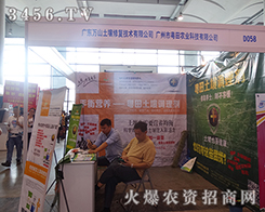 �V�|�fɽ�����ޏ�(f��)���g(sh��)��2015�Ϸ��r(n��ng)�Y��(hu��)���̻�