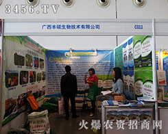 ��13���ό��r(n��ng)�Y��(hu��)�V���S�T���������