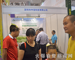 ��13���ό��r(n��ng)�Y��(hu��)�������Ƽ���â����