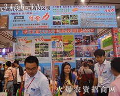 �V���������r(n��ng)�I(y��)�ɞ�2015�Ϸ��r(n��ng)�Y��(hu��)�����R��