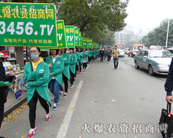 ���r(n��ng)�Y���̾W(w��ng)��͑׃�г��L