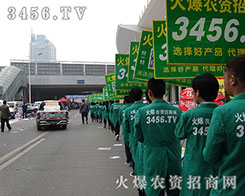 2015ɽ�|��(j��)��ֲ����3456.TV�ɞ齹�c��