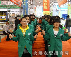 2015��ɽ�|ֲ�������r(n��ng)�Y��(zh��n)ʿ���ഺ�]����Ѫ���ÈԳ��㌑�ഺ��