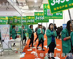 2015����ֲ�������r(n��ng)�Y��(zh��n)ʿ�ؑѶ�־�����˶��Ǆ�������