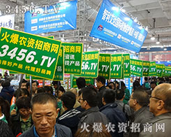 2015ɽ�|ֲ�������r(n��ng)�Y�W(w��ng)�ɞ���չ�������һ���e�µ��L������