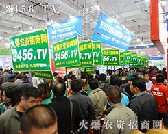 2015��ɽ�|ֲ����(hu��)����עĿ�Ļ𱬾Gɫ�����(du��)��