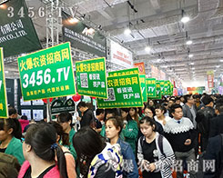 2015��(j��)��ֲ����(hu��)�F(xi��n)��(ch��ng)�����r(n��ng)�Y�W(w��ng)���Є�(d��ng)