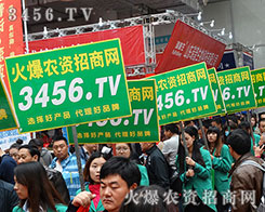 2015��(j��)��ֲ����(hu��)�� ���r(n��ng)�Y���̾W(w��ng)����ֱǰ