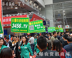 ��21��ɽ�|ֲ����(hu��)�������r(n��ng)�Y���̾W(w��ng)��չ���L(f��ng)��