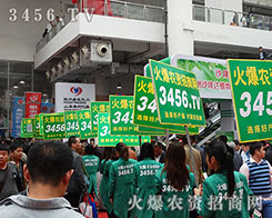 2015ɽ�|ֲ���p����(hu��)�Ϛ��(sh��)�ֺ�Ļ��(du��)��