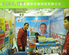 ɽ�|���r(n��ng)������2015����ֲ���������P(gu��n)ע