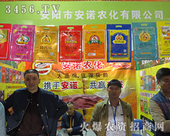 2015����ֲ��������а��Z�r(n��ng)�����P�ķ�