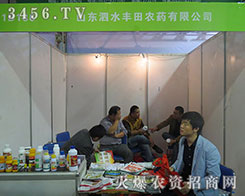 ɽ�|��ˮ�S���r(n��ng)ˎ���޹�˾����2015��ɽ�|ֲ����-2015��21��ɽ�|ֲ����Ϣ�������r(n��ng)ˎе���ו�