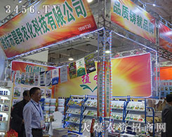 ɽ�|�H���б�Ұ�r(n��ng)���Ƽ����޹�˾����2015��ɽ�|ֲ����-2015��21��ɽ�|ֲ����Ϣ�������r(n��ng)ˎе���ו�